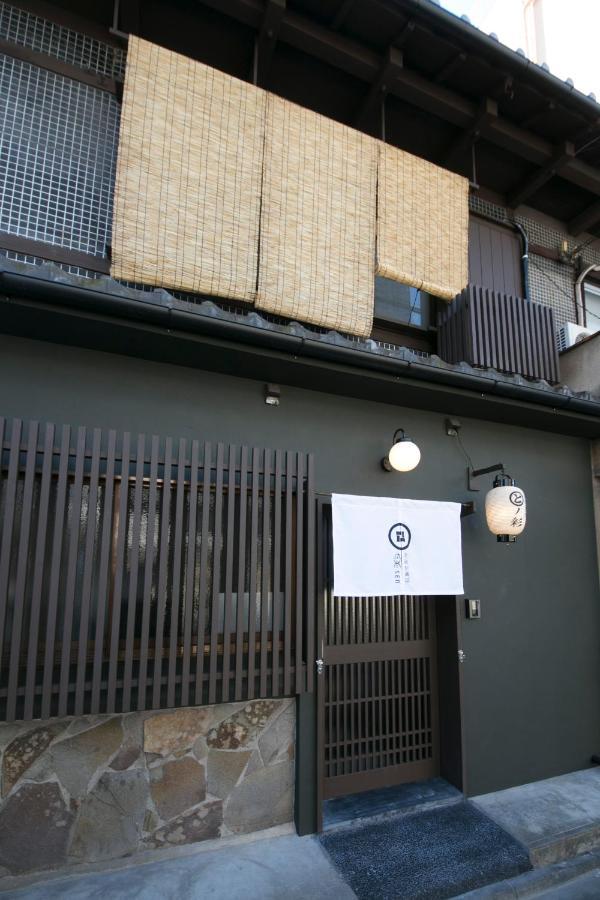 染 Sen 五条一貫町 Gojo-Ikkannmachi 京都市 エクステリア 写真